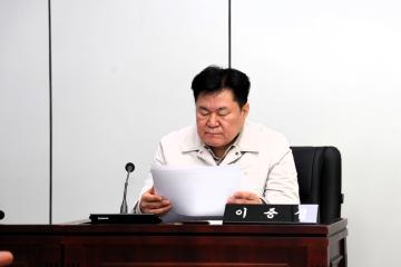 제229회 안성시의회 임시회 폐회중 운영위원회 제 1차 회의진행