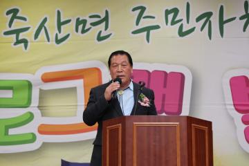 제8회 주민자치센터 프로그램 발표회