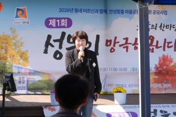 성은분교'2026 성은이 망극하옵니다'