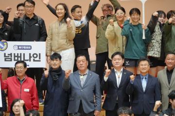 안성시장배 배구대회