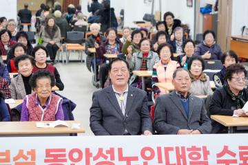 대한노인회 동안성노인대학 수료식