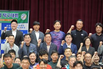 제22회 안성시장기 종별 탁구대회