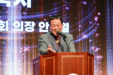 한국노총 2025년 노사화합 한마당