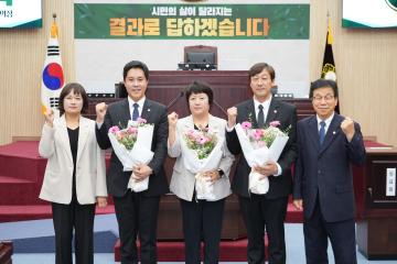 제241회 안성시의회 임시회