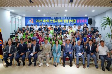 제2회 안성시장배 발달장애인 볼링대회