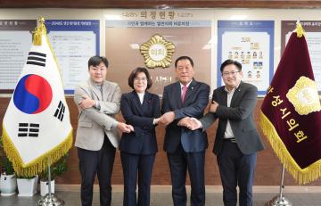 안성시의회, 안성시청 5차 간담회