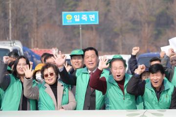 그린안성만들기 대청소 발대식