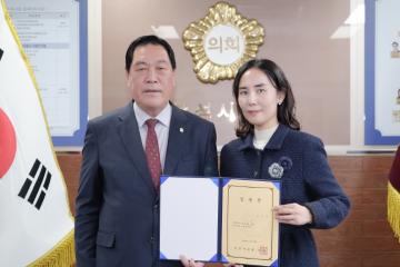 신규임용자 임용식